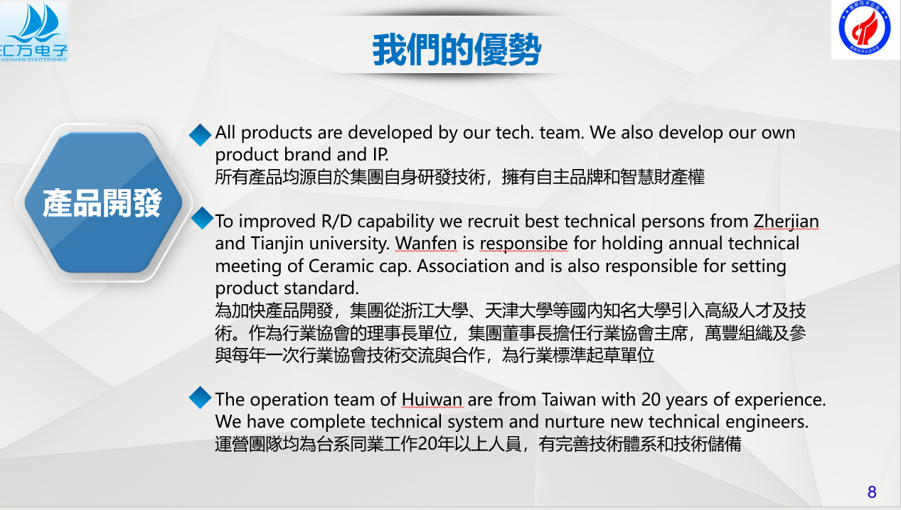 微信圖片_20231011133428.png